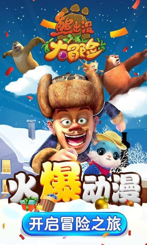 跟女朋友在一起刚开始很会哄后来确不会哄了是怎么回事？游戏画面